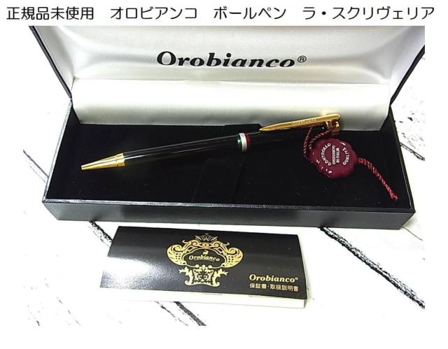 �����K�i���g�p�@�I���r�A���R�@�{�[���y���@���E�X�N�����F���A�@�{�[���y�� 