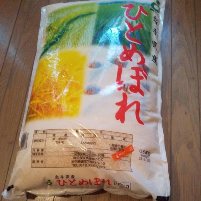 ���J���̕�10�L�� 