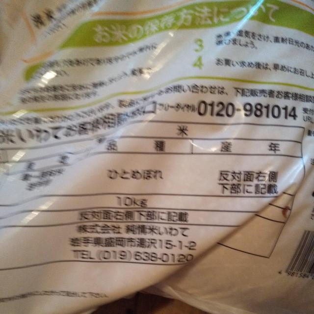 ���J���̕�10�L��