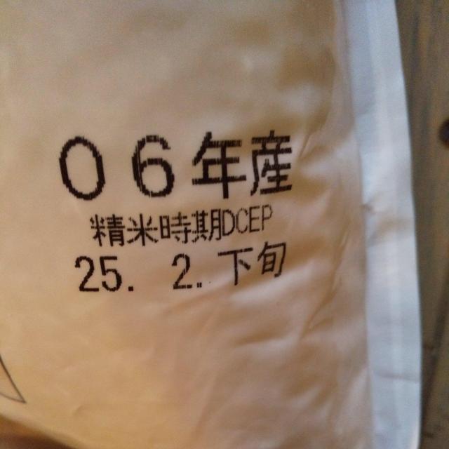 ���J���̕�10�L��