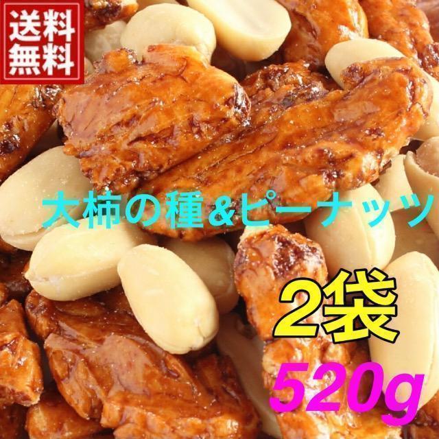 �V���̘V�܃��[�J�[�d����E��Ԃ�Ȋ`�̎큕�o�^�[�s�[�̃~�b�N�X2�� 