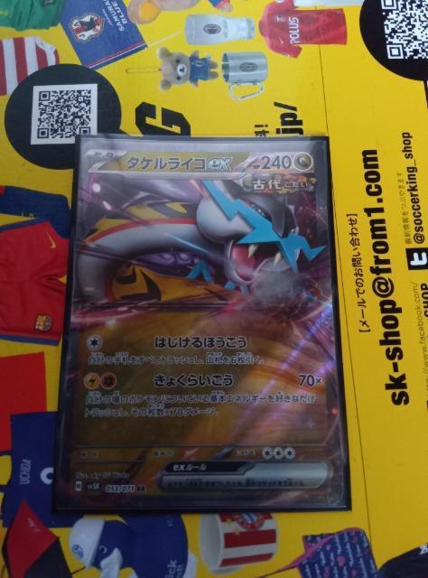 �|�P�����J�[�h  �� �g���[�f�B���O�J�[�h�� 