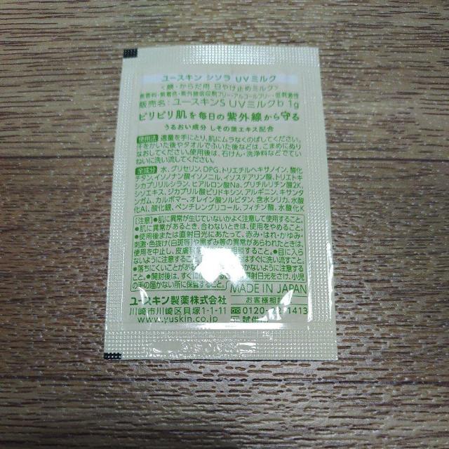 [XL V\ UV~N E炾p Ă~߃~N Tv