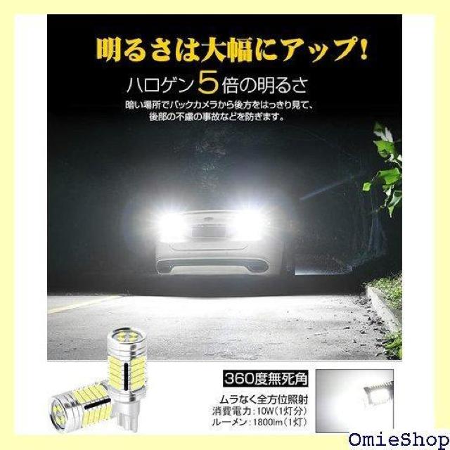 {Ԑp SINMAIT T16 LED obN YԑΉ T16 T15 obNvp  2Zbg 335