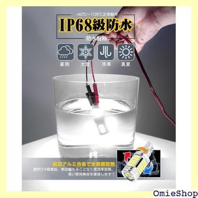 {Ԑp SINMAIT T16 LED obN YԑΉ T16 T15 obNvp  2Zbg 335