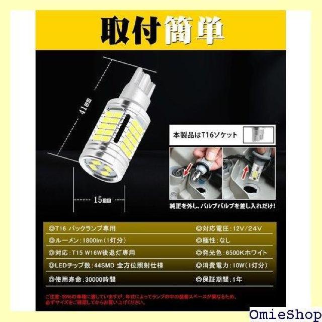 {Ԑp SINMAIT T16 LED obN YԑΉ T16 T15 obNvp  2Zbg 335