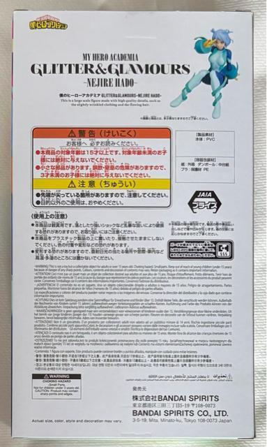 l̃q[[AJf~A GLITTER&GLAMOURS NEJIRE HADO