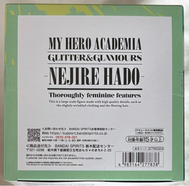 l̃q[[AJf~A GLITTER&GLAMOURS NEJIRE HADO