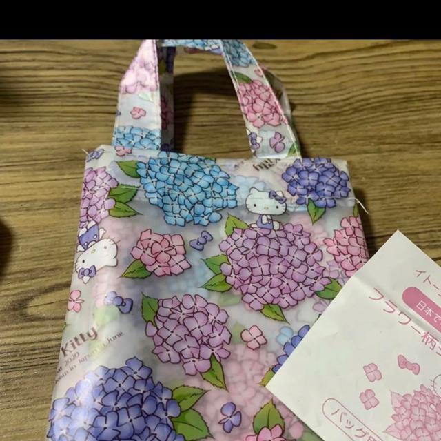 ハローキティ★あじさい柄☆デザイン☆バック用レインカバー < おもちゃ  ハローキティ★あじさい柄☆デザイン☆バック用レインカバー < おもちゃの