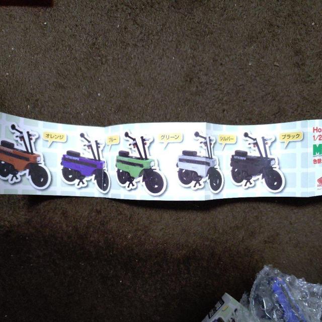 ミニチュア ホンダモトコンポ1/24 コレクション 3点セット < ホビー ミニチュア ホンダモトコンポ1/24 コレクション 3点セット < ホビーの