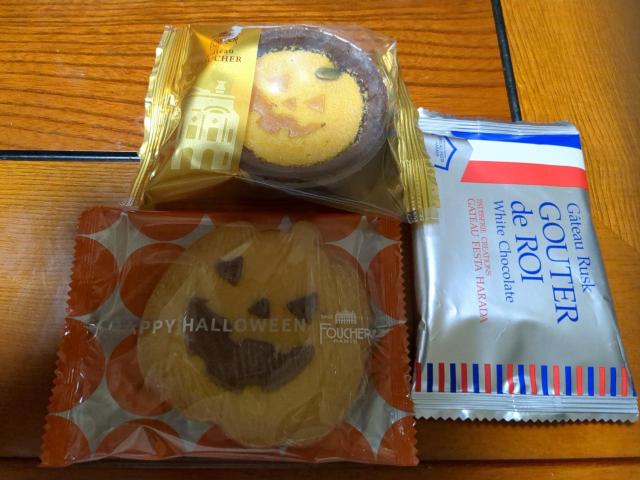 お菓子 < グルメ/ドリンク お菓子 < グルメ/ドリンクの