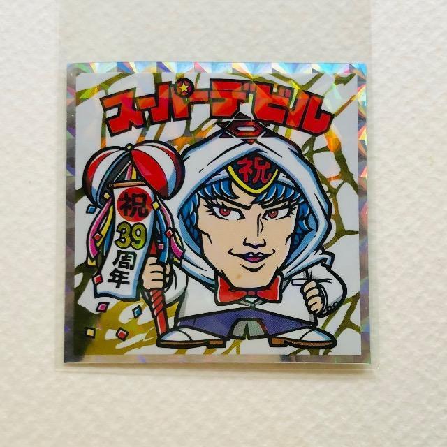 ビックリマン 紅白ビックリマンシール S3 スーパーデビル < ホビー ビックリマン 紅白ビックリマンシール S3 スーパーデビル < ホビーの