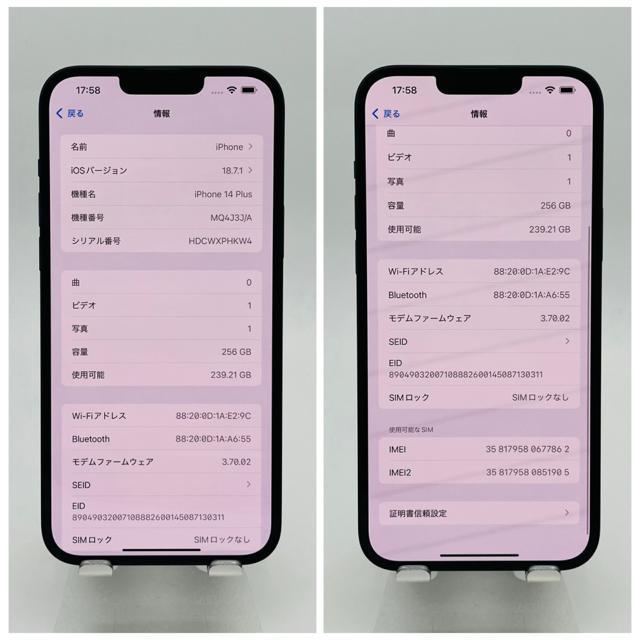 A 100% iPhone 14 Plus 256 GB SIMフリー 本体 < 家電/AV A 100% iPhone 14 Plus 256 GB SIMフリー 本体 < 家電/AVの