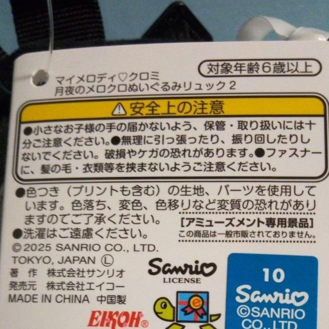 �}�C�����f�B�E�N���~�@����̃����N���ʂ�����݃����b�N2 �� �A�j��/�R�~�b�N/�L�����N�^�[�� 