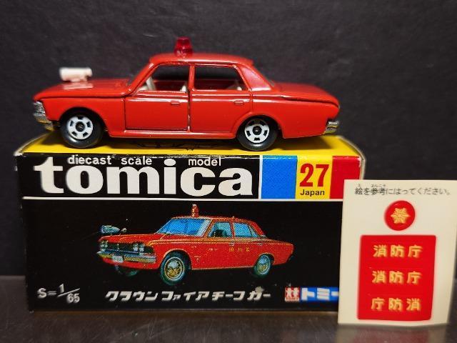 �������ō����g�~�J�Q�V���g���^ �N���E�� �t�@�C�A�`�[�t�J�[���s�n�l�x��  �� �z�r�[�� 