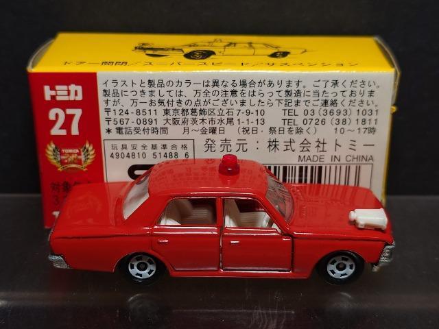 �������ō����g�~�J�Q�V���g���^ �N���E�� �t�@�C�A�`�[�t�J�[���s�n�l�x�� �� �z�r�[�� 