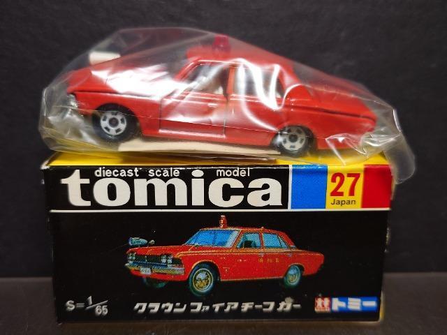 �������ō����g�~�J�Q�V���g���^ �N���E�� �t�@�C�A�`�[�t�J�[���s�n�l�x�� �� �z�r�[�� 