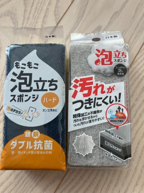 ���������A�����X�|���W �n�[�h �⓺�_�u���R�ہ����ꂪ���ɂ����A�����X�|���W ���{�� 2�Z�b�g �X�|���W �L�b�`���X�|���W  �� �C���e���A/���C�t�� 