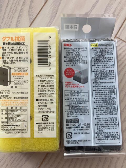 ���������A�����X�|���W �n�[�h �⓺�_�u���R�ہ����ꂪ���ɂ����A�����X�|���W ���{�� 2�Z�b�g �X�|���W �L�b�`���X�|���W �� �C���e���A/���C�t�� 