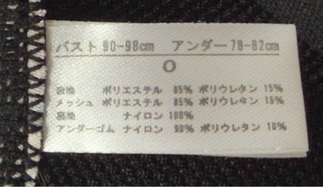 �X�|�[�c�u�� ���K�E�F�A �u���g�b�v �� ���W���[/�X�|�[�c�� 