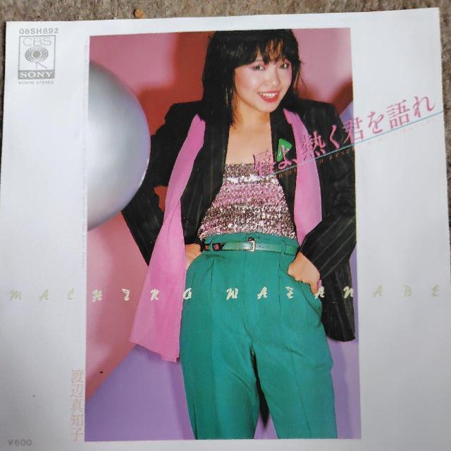 �n�Ӑ^�m�q�@�V���O�����R�[�h�@�O��M���N�����  �� CD/DVD/�r�f�I�� 