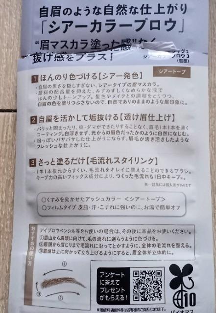 �f�W�����@�V�A�[�J���[�u���E�@�������� �� ����/�R�X��/�l�C���� 