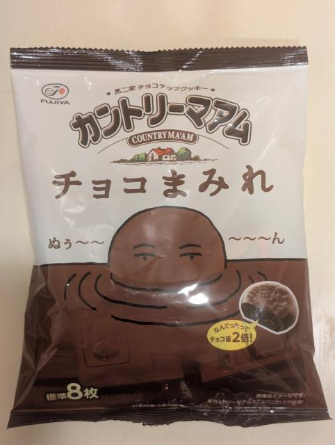 �v2�܁@�J���g���[�}�A���`���R�܂݂�8��1�܁`2609+�`���R���炯7��1�܁`2610  �� �O����/�h�����N�� 