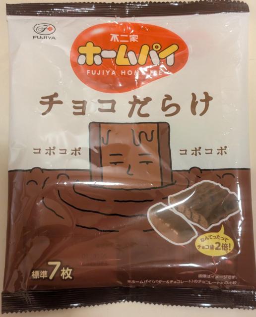 �v2�܁@�J���g���[�}�A���`���R�܂݂�8��1�܁`2609+�`���R���炯7��1�܁`2610 �� �O����/�h�����N�� 