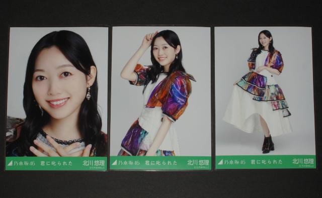 �T�؍�46�@�k��I���@���ʐ^�R���R���v�@�N�Ɏ���ꂽ  �� �^�����g�O�b�Y�� 