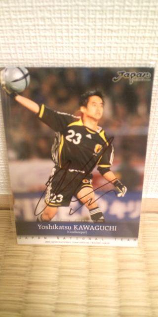 川口能活 直筆サインカード 3枚セット < トレーディングカード  川口能活 直筆サインカード 3枚セット < トレーディングカードの