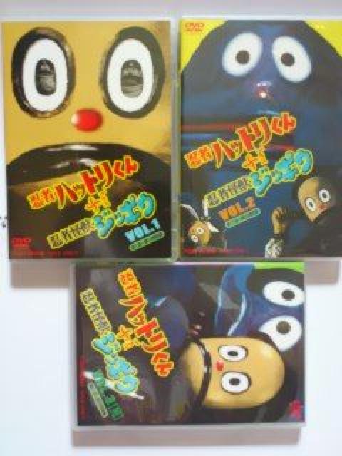 〓☆1967『忍者ハットリくん+忍者怪獣ジッポウ』VOL@AB全話 < CD/DVD/ビデオ  〓☆1967『忍者ハットリくん+忍者怪獣ジッポウ』VOL@AB全話  < CD/DVD/ビデオの