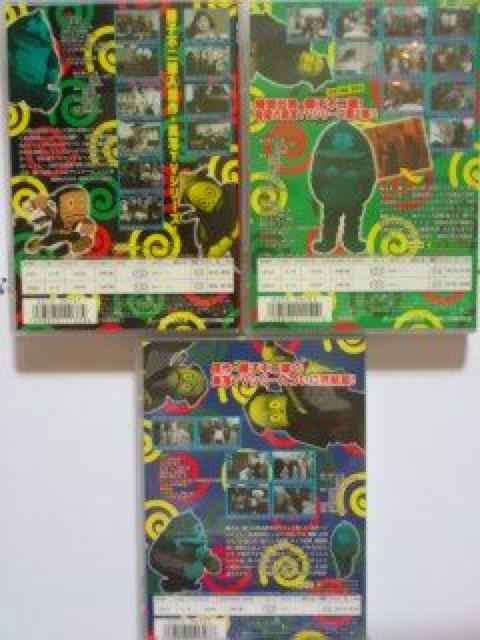〓☆1967『忍者ハットリくん+忍者怪獣ジッポウ』VOL@AB全話 < CD/DVD/ビデオ  〓☆1967『忍者ハットリくん+忍者怪獣ジッポウ』VOL@AB全話 < CD/DVD/ビデオの