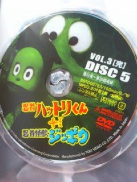 〓☆1967『忍者ハットリくん+忍者怪獣ジッポウ』VOL@AB全話 < CD/DVD/ビデオ  〓☆1967『忍者ハットリくん+忍者怪獣ジッポウ』VOL@AB全話 < CD/DVD/ビデオの