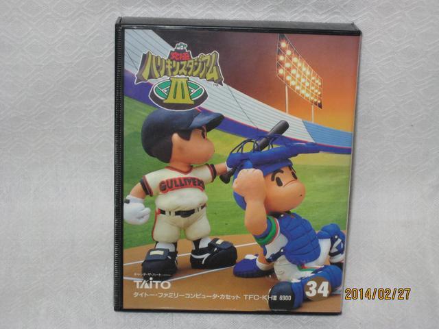 新品 レアファミコン 究極ハリキリスタジアムV < ゲーム本体/ソフト 新品 レアファミコン 究極ハリキリスタジアムV < ゲーム本体/ソフトの