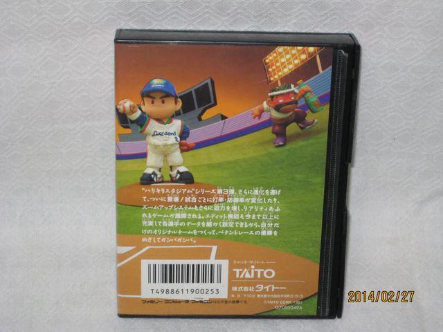 新品 レアファミコン 究極ハリキリスタジアムV < ゲーム本体/ソフト 新品 レアファミコン 究極ハリキリスタジアムV < ゲーム本体/ソフトの