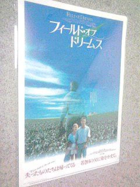 UNIVERSAL 100th Anniversaryのクリアファイル < ホビー  UNIVERSAL 100th Anniversaryのクリアファイル < ホビーの