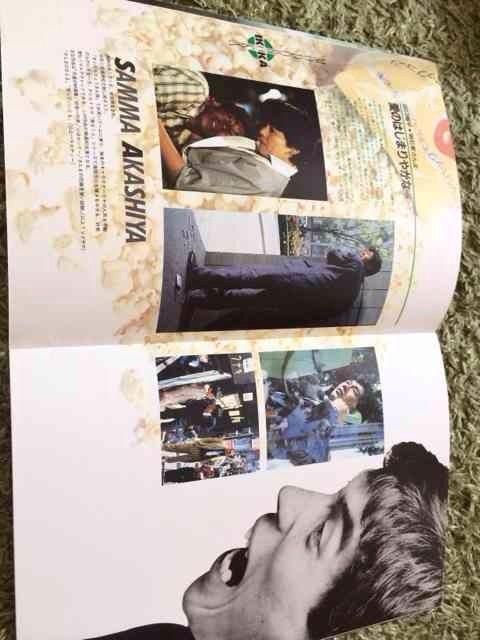 明石家さんま、大竹しのぶ主演映画パンフ < タレントグッズ 明石家さんま、大竹しのぶ主演映画パンフ < タレントグッズの