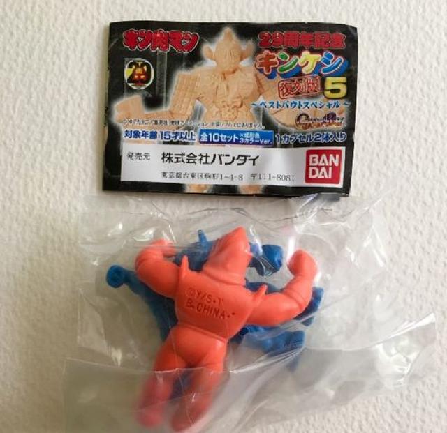 キンケシ 復刻版5 〜ベストバウトスペシャル〜 < アニメ/コミック/キャラクター  キンケシ 復刻版5 〜ベストバウトスペシャル〜  < アニメ/コミック/キャラクターの