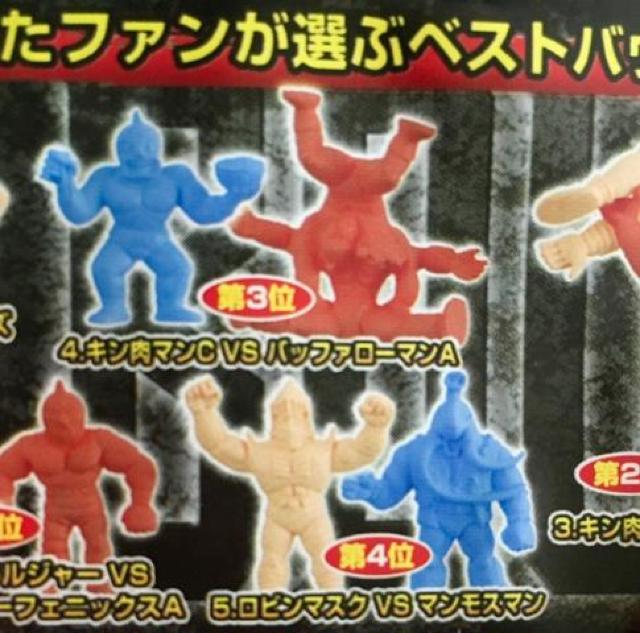 キンケシ 復刻版5 〜ベストバウトスペシャル〜 < アニメ/コミック/キャラクター  キンケシ 復刻版5 〜ベストバウトスペシャル〜 < アニメ/コミック/キャラクターの