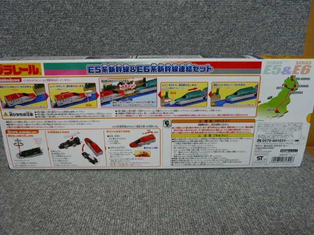 プラレール「E5系新幹線&E6系新幹線連結セット」ク < ホビー  プラレール「E5系新幹線&E6系新幹線連結セット」ク < ホビーの