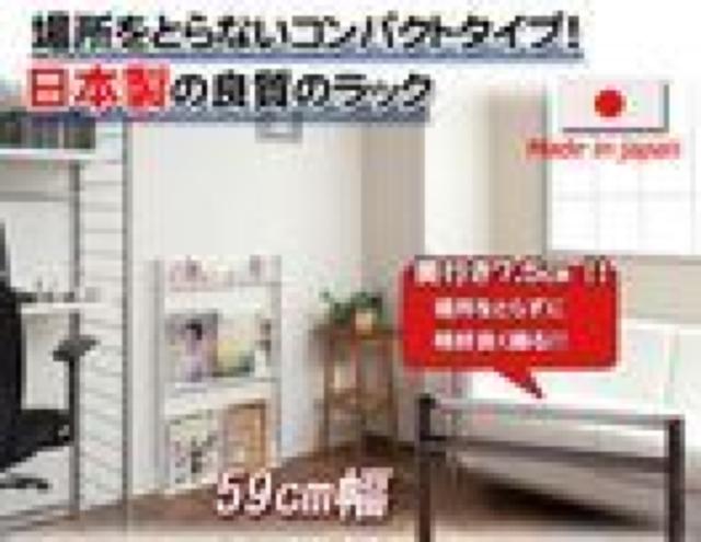 送料無料 マガジンラック ホワイト 超薄型 < インテリア/ライフ  送料無料 マガジンラック ホワイト 超薄型 < インテリア/ライフの