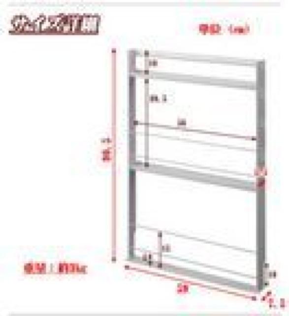 送料無料 マガジンラック ホワイト 超薄型 < インテリア/ライフ  送料無料 マガジンラック ホワイト 超薄型 < インテリア/ライフの