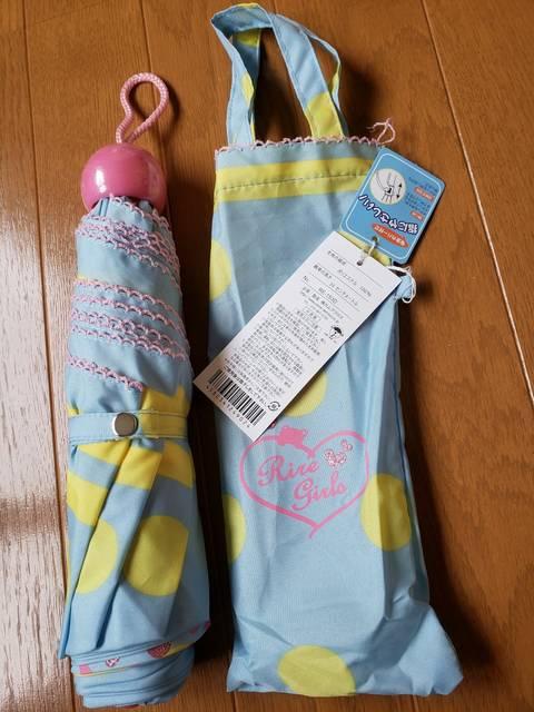 ☆新品未使用☆Rire girls ☆女の子用折り畳み傘 < キッズ/ベビー ☆新品未使用☆Rire girls ☆女の子用折り畳み傘 < キッズ/ベビーの