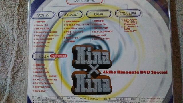 ☆Hina×Hina 雛形あきこ DVD スペシャル < タレントグッズ  ☆Hina×Hina 雛形あきこ DVD スペシャル < タレントグッズの
