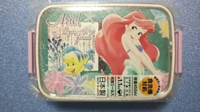 アリエル お弁当箱 < アニメ/コミック/キャラクター アリエル お弁当箱 < アニメ/コミック/キャラクターの
