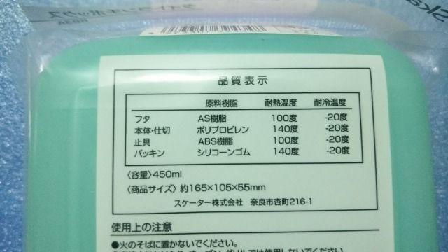 アリエル お弁当箱 < アニメ/コミック/キャラクター アリエル お弁当箱 < アニメ/コミック/キャラクターの