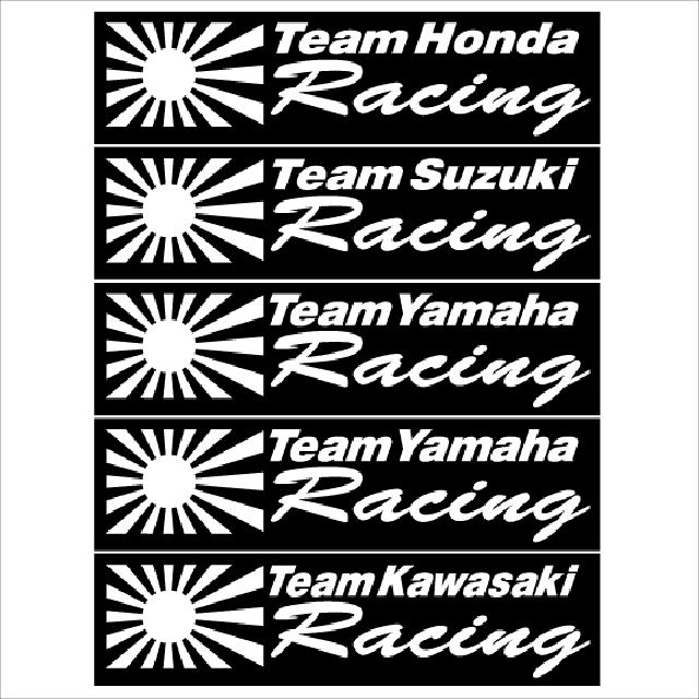 旭日 Racing Team Honda 2枚組 < 自動車/バイク 旭日 Racing Team Honda 2枚組 < 自動車/バイク
