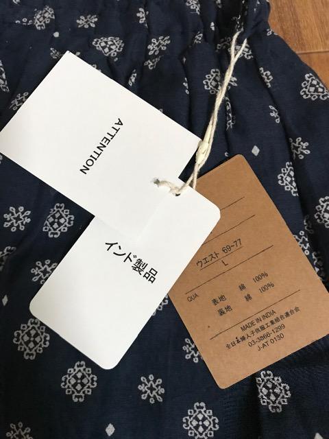 ★新品★未使用インド製品柄入りふんわり柔らかフレアスカートL < 女性ファッション  ★新品★未使用インド製品柄入りふんわり柔らかフレアスカートL < 女性ファッションの