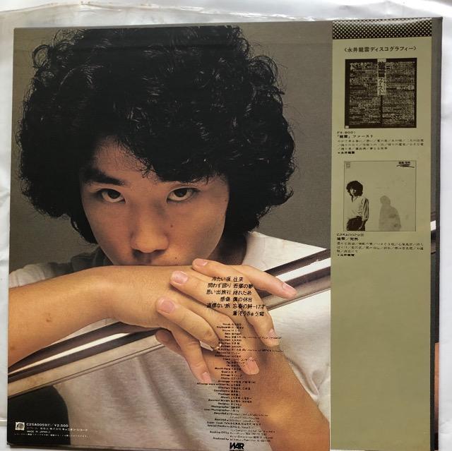 LPレコード、暖寒/永井龍雲 < CD/DVD/ビデオ  LPレコード、暖寒/永井龍雲 < CD/DVD/ビデオの