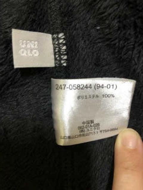 ■ユニクロ■カシミア100%Vネックセーター+フリースジャケット◎2枚セット♪ < ブランド ■ユニクロ■カシミア100%Vネックセーター+フリースジャケット◎2枚セット♪ < ブランドの